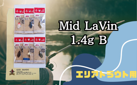 Mid LaVin 1.4g 6色セット B【茨城県 常陸太田市 スプーン 釣り ルアー フィッシング 釣り道具 釣り具 スプーンルアー 釣り ルアーセット 釣り用品 エリアトラウト】