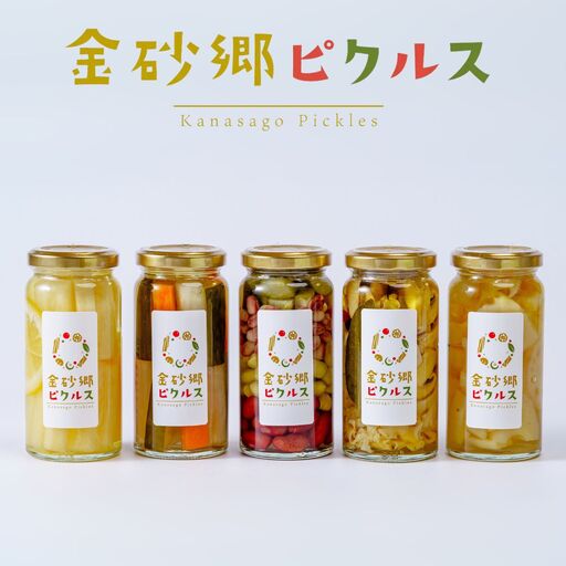 金砂郷ピクルス 5本 ピクルス ピクルス