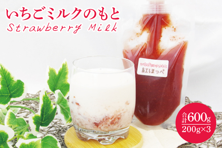 �������~���N�̂��Ɓy�C�`�S䕃X�g���x���[������Y���z(CG201)