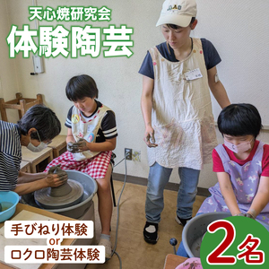 Ђ˂̌܂̓Nɂ铩|̌@2ly| |̌ ̌ `Pbg ̌`Pbg 錧 ksz(CY001)