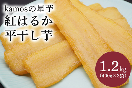 kamos̐i400g×3jg͂邩 1.2kg   Y g͂邩 ׂɂ͂邩 ܂ Tc}C   َq aَq aXC[c ق ق _炩 _CGbg