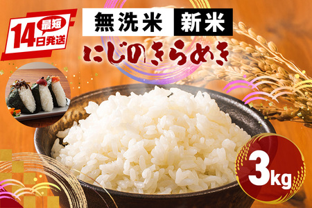  ߘa7NY V  3kg _̂ ɂ̂߂ ߂   Y ɂ ٓ R7NY ͂  | ӂ  錧 }Ԏs ΂炫