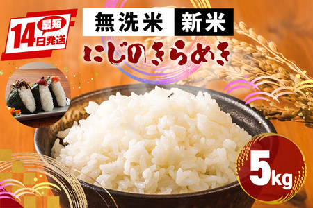  ߘa7NY V  5kg _̂ ɂ̂߂ ߂   Y ɂ ٓ R7NY ͂  | ӂ  錧 }Ԏs ΂炫 KF-002