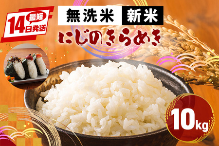 ߘa7NY V  10kg _̂ ɂ̂߂ ߂   Y ɂ ٓ R7NY ͂  | ӂ  錧 }Ԏs ΂炫