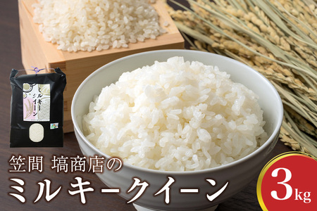 ߘa7NxY } X ~L[NC[ 3kg  V  uh   Y ɂ ٓ R7NY ͂  | ӂ  錧 }Ԏs ΂炫 ID-030