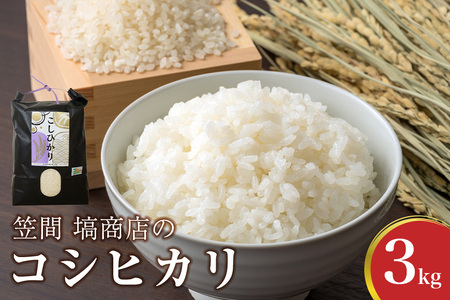 ߘa7NxY } X RVqJ 3kg  V  uh   Y ɂ ٓ R7NY ͂  | ӂ  錧 }Ԏs ΂炫 ID-031