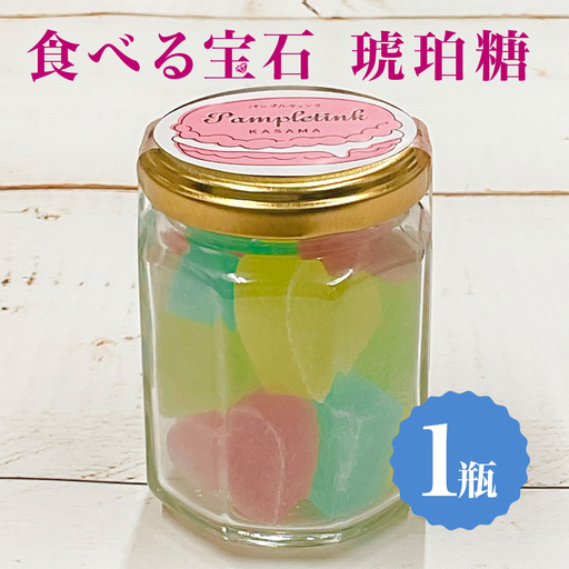 食べる宝石 琥珀糖 FO-009