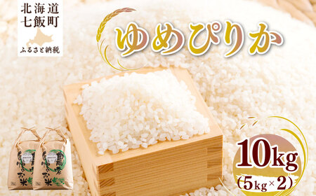 y2025N12ȍ~z ߘa7NY ߂҂肩10kg (5kg×2)  NAZ015