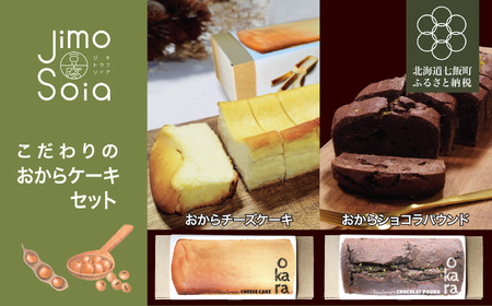 JimoSoia ̂P[LZbg y ӂ邳Ɣ[ lC  LO  `[YP[L VR pEh P[L XC[c  N wV[ kC ђ 