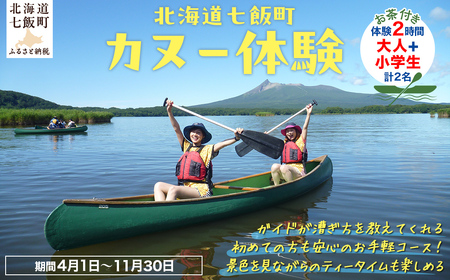 Jk[̌Qԁitjl{w y ӂ邳Ɣ[ lC  LO Jk[̌ Jk[ ʁ[   kC ђ  z NABB003