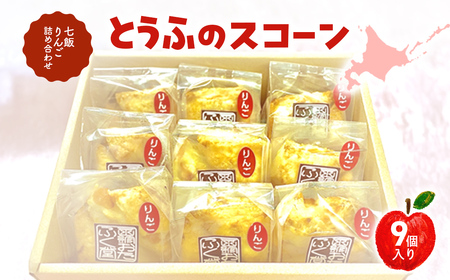 Ƃӂ̃XR[iт񂲁jli9j NABG003