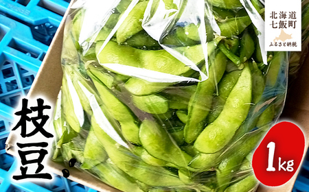 ys\zy2026N8{菇z}1kg NAZ020