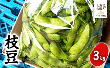 ys\zy2026N8{菇z}3kg NAZ022