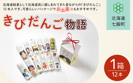 ���т��񂲕��� NAY023