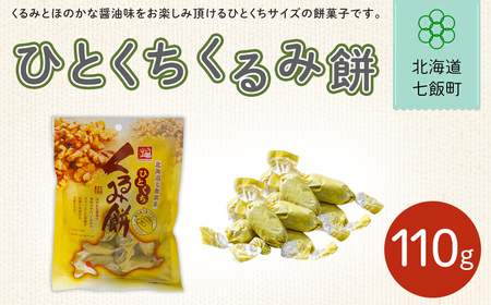 �ЂƂ�������ݖ� NAY026