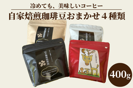 蓤܂4ށi100g×4܁j400giBA002j