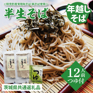 �y��s�\��z�N�z�����΁��������Y�헤�H���ΐV���Ύg�p����������12�l�O��t�y��錧���ʕԗ�i�z�iBE001�j