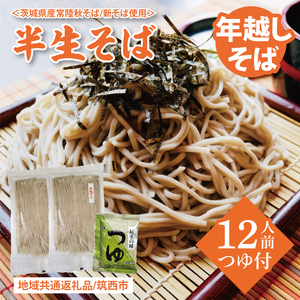 �y��s�\��z�N�z�����΁���錧�Y�헤�H���ΐV���Ύg�p����������12�l�O��t�y���ʕԗ�i�F�}���s�z�iBE002�j