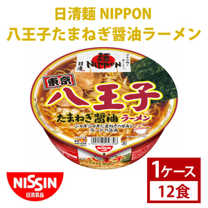 yzNIPPON q܂˂ݖ[@1P[X@12H@Jbvˁ@CX^g@H@~iAD010j