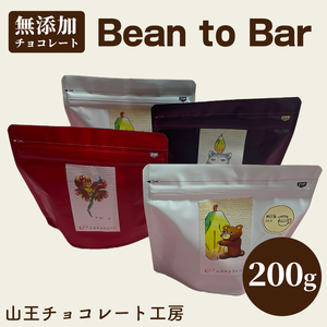 R`R[gH[@Bean to Bar`R[g 50g×4  `R JJI ~N R[q[  َq mَqiBA003j