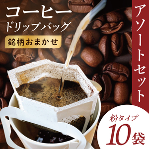 hbvobO@10A\[gZbgbM[ R[q[   v` Mtg v[g 錧 siCC012j