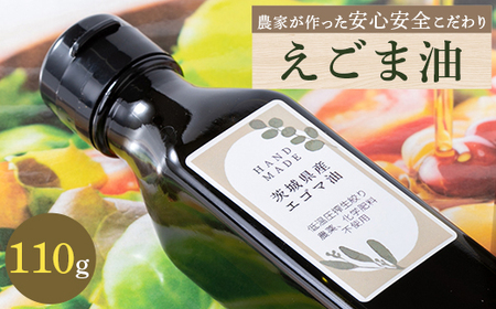 ふるさと納税の返礼品 食用油の人気ランキング | ふるさと納税バイブル