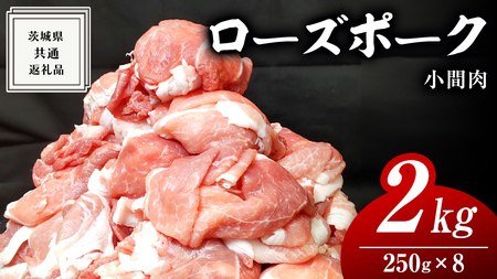 [Y|[N ԓ 250g × 8P v 2kg ( 錧ʕԗi ) [Y |[N uh ؂ ؓ Ⓚ  ٓ Ԑ؂ 