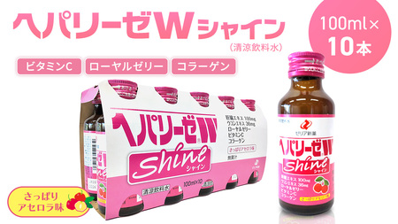 wp[[ WVCij100ml 10{Zbg ς AZ (ʏ`j [AV wp ER GLX z h{hN ERGLX ER ̑GLX [[[ R
