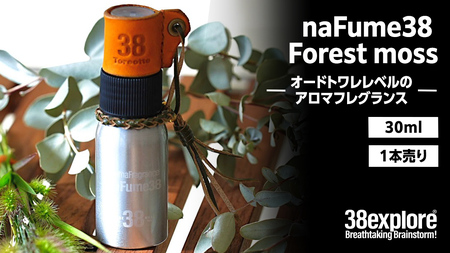 naFume38 Forest moss(フォレストモス) 38explore toreotto38 38kenkyujo アロマフレグランス 香水