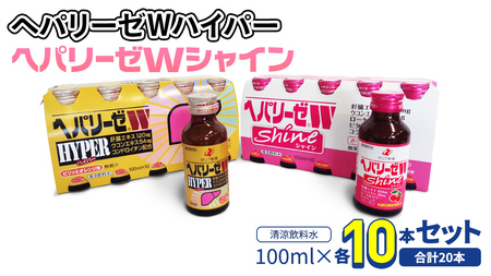 y Zbg z wp[[ WnCp[ + wp[[ WVC 100ml e10{ (v20{j  wp[[W [AV ӂ邳Ɣ[