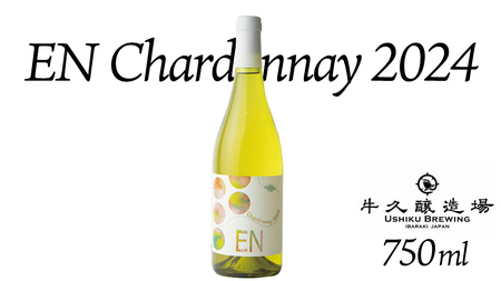 EN Chardonnay 2024 750ml×1