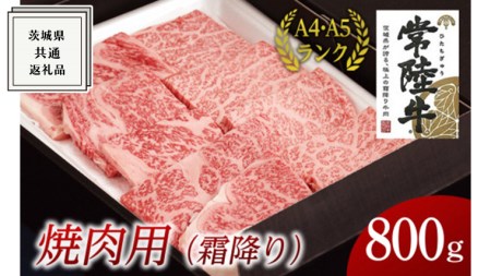 牛久市 焼肉の返礼品 検索結果 | ふるさと納税サイト「ふるなび」