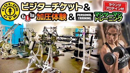 サイクル トレーナーの返礼品 検索結果 | ふるさと納税サイト「ふるなび」