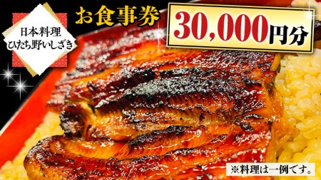 y{Ђ삢zH 30,000~
