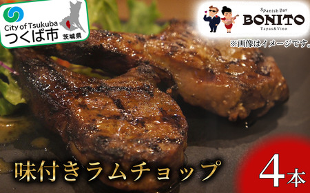 ラム肉の返礼品 検索結果 ふるさと納税サイト「ふるなび」