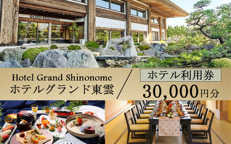 zeOh_ zep 30,000~  h