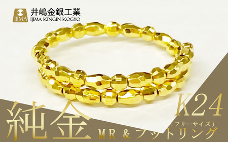 純金MR&フットフリーサイズリング(SO-5982)[ 純金 純金 純金 純金 ]