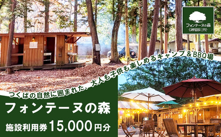 Lv&o[xL[utHe[k̐Xv {ݗp 15,000~ | Lv