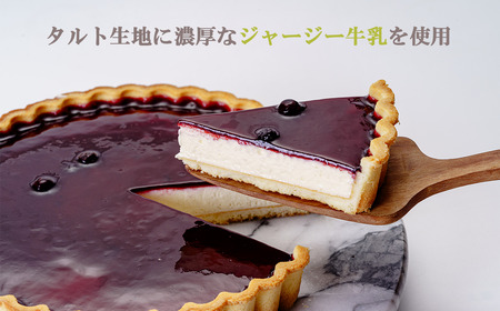 ガトープーリアのジャージーレアチーズケーキ( ブルーベリー ) | スイーツ