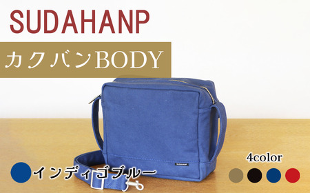 ボディバッグ カクバンBODY(インディゴブルー)ボディバッグ