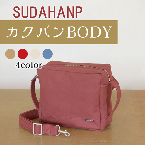 ボディバッグ カクバンBODY（レッド）ボディバッグ