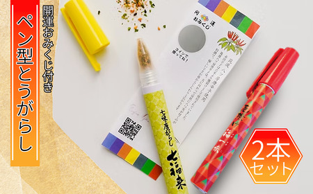 �y���^�����Ƃ����炵�������ƃ}�[�J�[�^���ꖡ�Z�b�g �������h�q