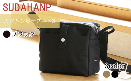 カクバンピープル・S(ブラック) ショルダーバッグ