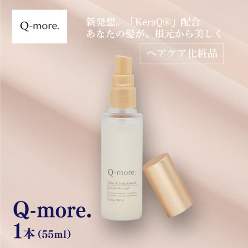 ヘアケア 化粧品 Q-more. 1本