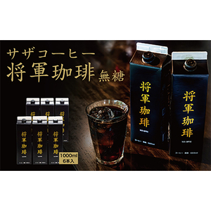 TUR[q[ R  6{Zbg(201162)_  ㎿ {gR[q[_y1485018z