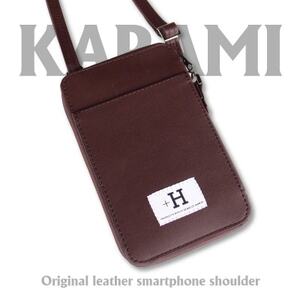 Ciwau leathers [karami 空身]スマートフォンショルダー ダークブラウン