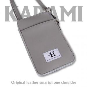 Ciwau leathers [karami 空身]スマートフォンショルダー グレー