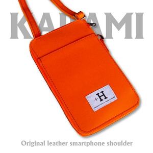 Ciwau leathers [karami 空身]スマートフォンショルダー オレンジ