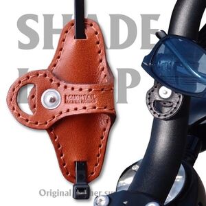 ラフテール【シェードループ】ライトブラウン　　_装飾品・工芸品  服飾小物 _【1542179】