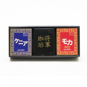 サザコーヒー サザアフリカ将軍3箱詰合せ(202450)_飲料・ドリンク 粉 コーヒー・コーヒー豆 珈琲 珈琲豆_